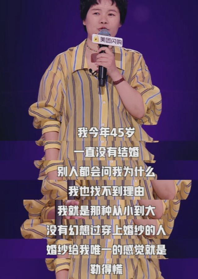 为何越来越多的女性拒绝婚姻