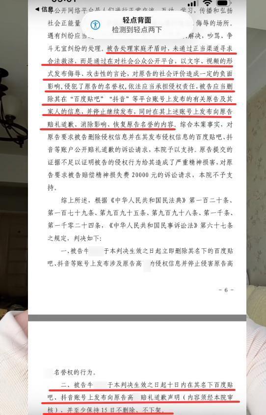 女子连续五天发视频向“出轨丈夫	”道歉，粉丝已超40万，当地相关部门工作人员最新回应：有工作组在调查核实