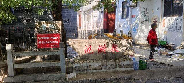 魅力济南‖柳埠名泉记