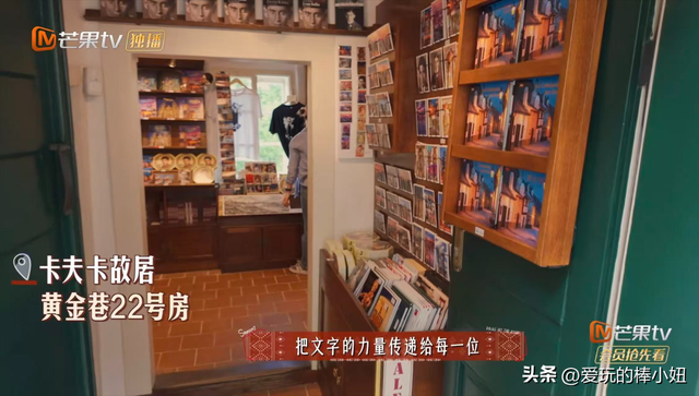 跟着《花少》7游布拉格，感受纯粹的浪漫City walk