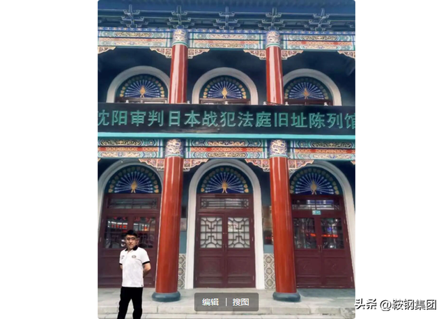 假期旅行，鞍钢人选择打卡“红色地标”！