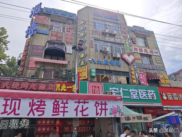 淄博二十日：在“烧烤网红”之外，看见一座城的温度与成长的烦恼