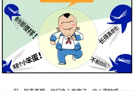 孩子怎么越长大、越不爱说话？TA的心里在想啥？图片
