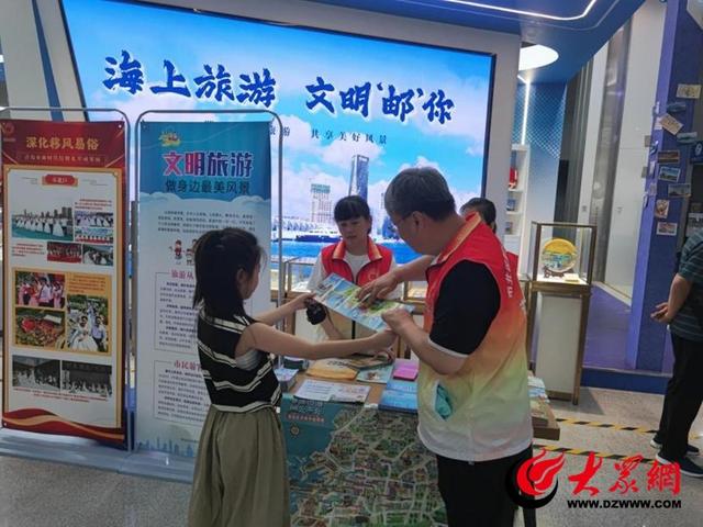 “畅游青岛 文明相伴”！市北区倡导“海上旅游 文明‘邮’你”邮轮文明旅游新风