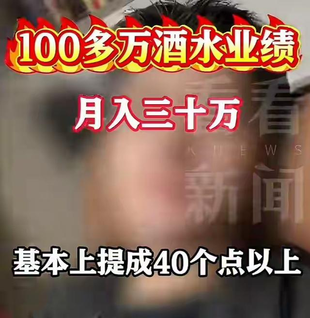 29岁“软饭王”钓俩富婆，骗1000万落网，她仍喊老公​