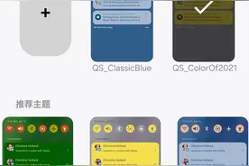 三星Galaxy One UI 下拉菜单进阶设置&QuickStar功能介绍图片