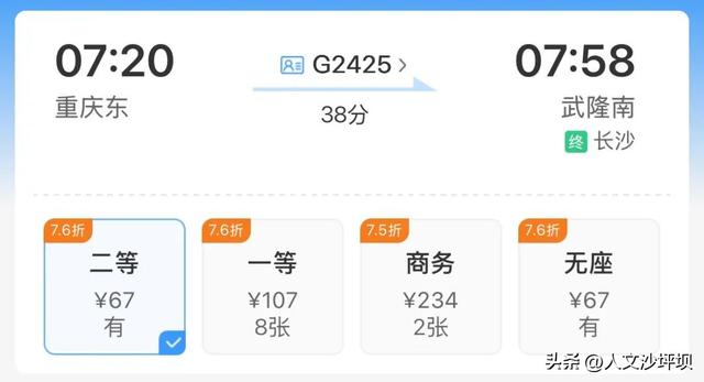 暑假余额不足？这10个高铁直达的宝藏小城好吃又好逛，最快22分钟飙拢！