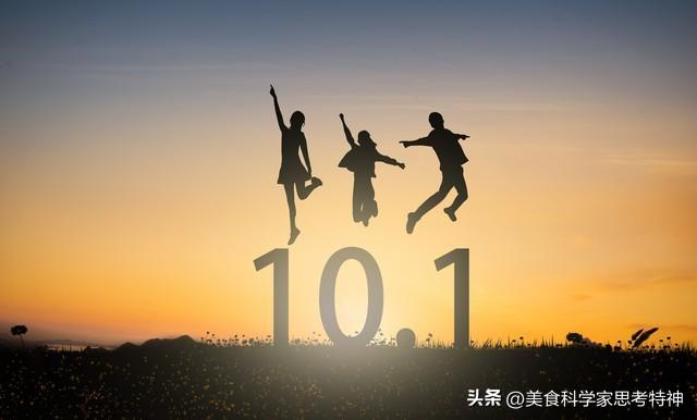 国庆节的英语为什么不是national holiday？
