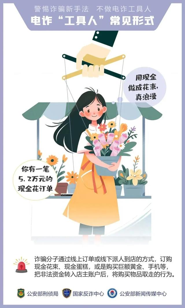 这种“红包群”赶紧退，多人已被抓！