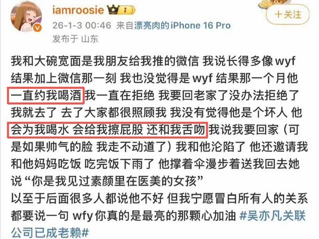 陪睡陪玩是冰山一角？又一女演员曝内娱"黑幕"，撕下内娱"遮羞布"