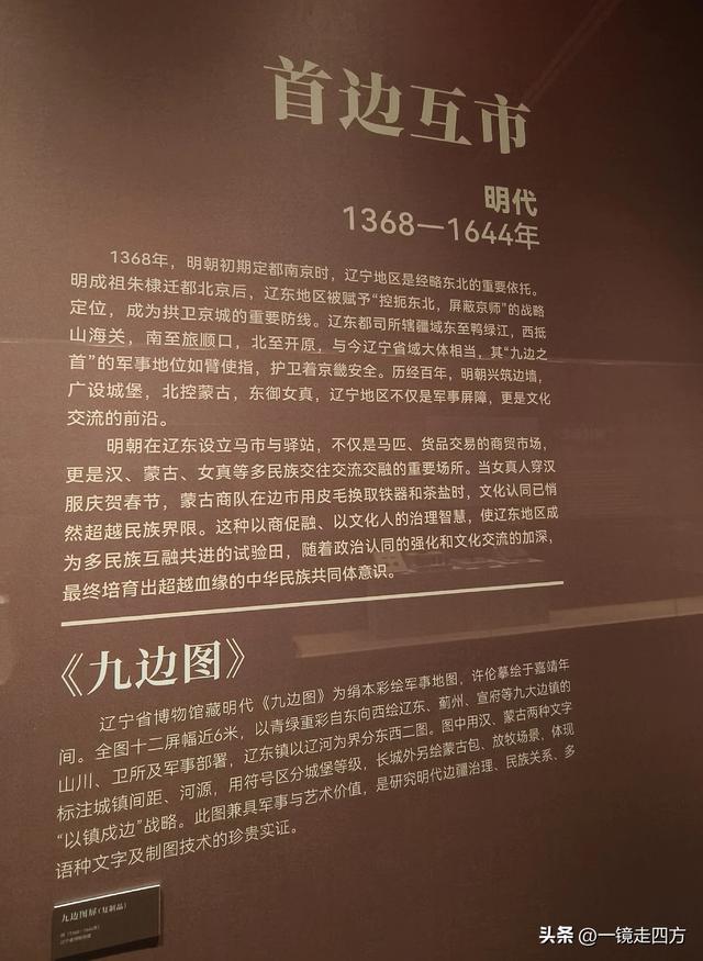 在辽宁省博物馆新馆的一楼特展区，能集中看到不少这里的镇馆之宝