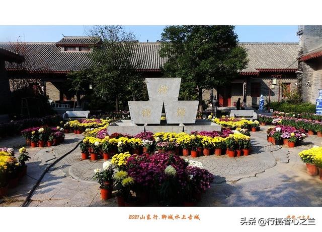 山东行游影记（256）—聊城水上古城（二十）