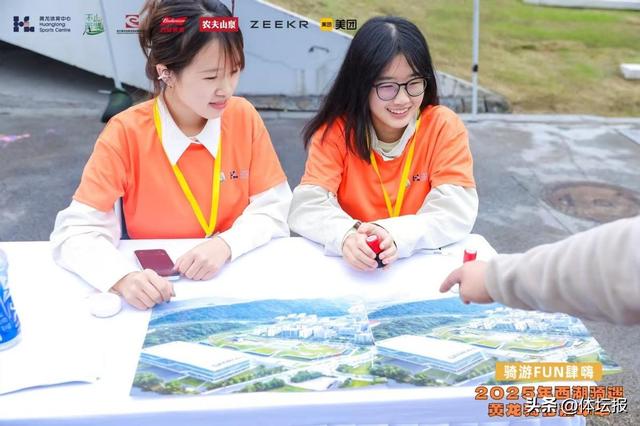 “骑游FUN肆嗨”2025年西湖骑遇黄龙骑行嘉年华圆满落幕全民共绘秋日活力画卷