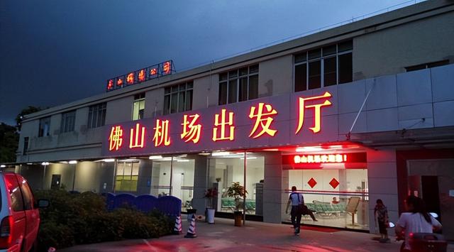 中国最“接地气”的机场，门前种菜、人齐就飞，翻修仍藏硬核底色