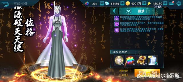 奥特曼传奇英雄攻略2：新手起步如何快速升级