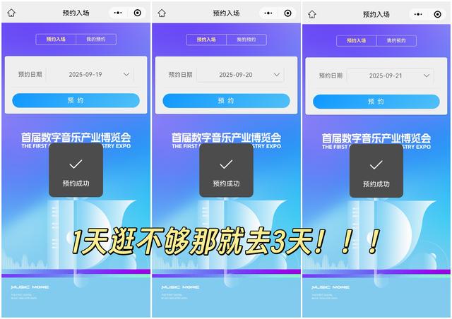 厦门音乐爱好者集合！去音乐博览会来场穿越古今的音乐文化之旅！