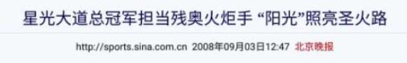 善恶终有报！狂妄自大的“盲人”歌手杨光，终究付出了惨痛代价