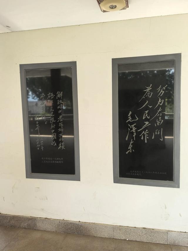 革命圣地西柏坡游记