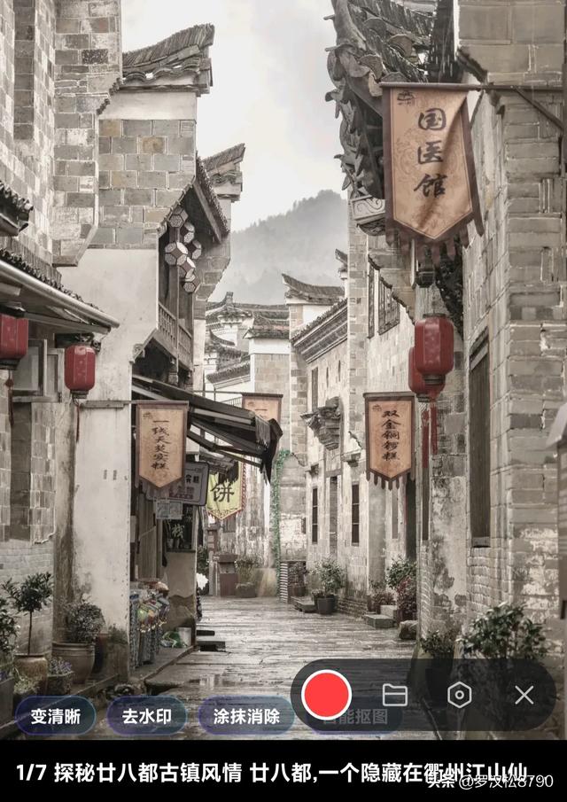 请诸位网友到浙江省江山市一游