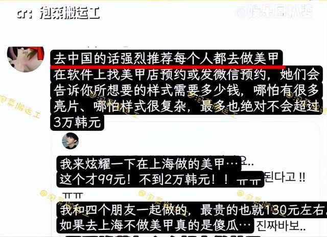 免签浪潮持续火热，韩国游客扎堆到上海，餐厅免费西瓜被吃的精光