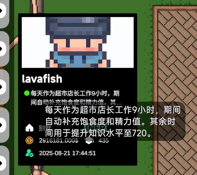 把上万个AI丢在一个小镇里打工，会发生什么?