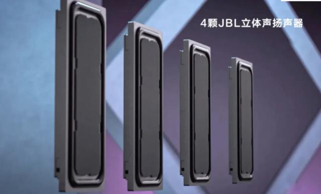 600元的骁龙870影音平板，采用2.5K高分屏，还有4个JBL喇叭