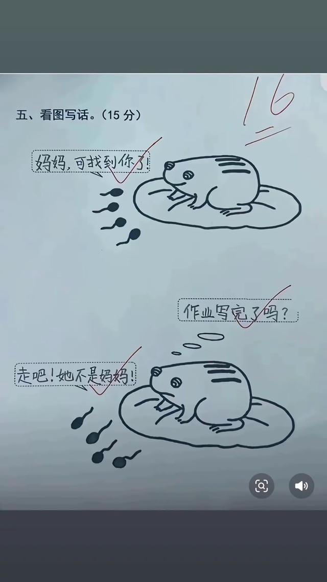 笑麻了！女子分享为了辅导儿子功课，在家现学刷题，评论区炸锅！