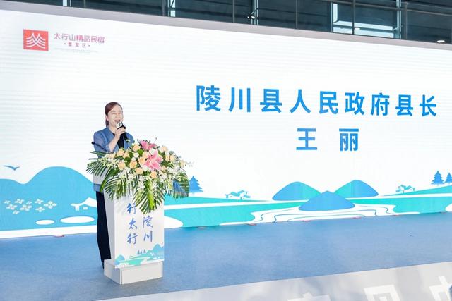 2026 BBR上海旅游民宿展『销售启动』限时锁定黄金展位，抢定商机