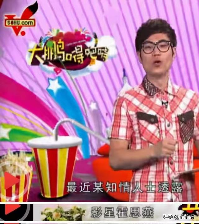 娱乐圈翻车夫妻如何逆袭？人妻嫁对人翻身，真相让人意外。