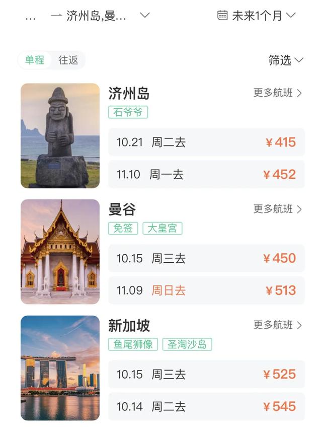 可捡漏！价格大跳水！暴跌70%→