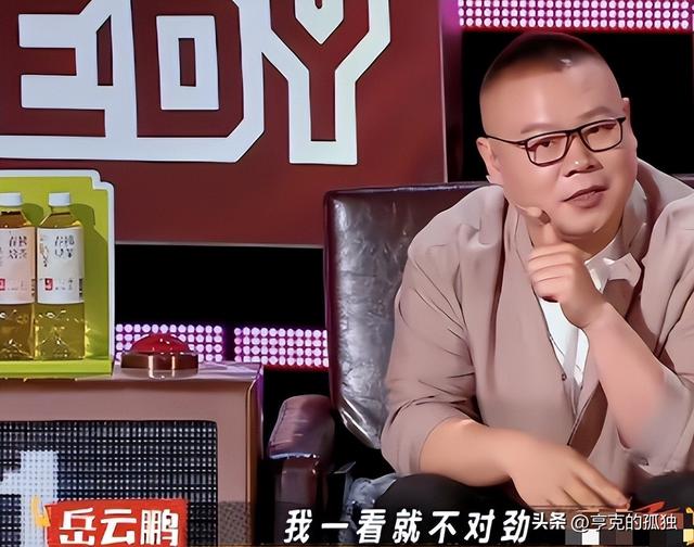 陪玩陪睡仅开胃菜	，又一位内娱女演员曝"潜规则" 原来岳云鹏没说错