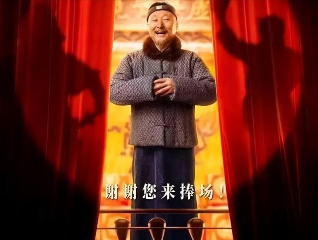 吃相太难看！陈佩斯砸上亿的电影还没上映，令人恶心一幕上演