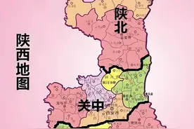 关中地区图片