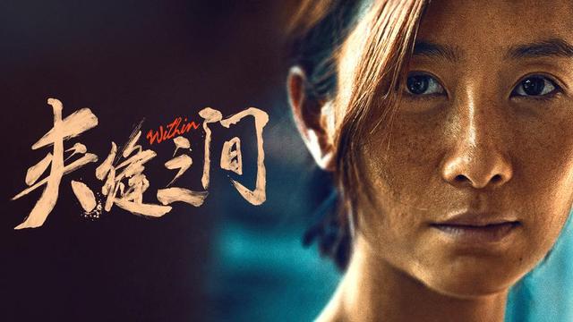 从一线明星，沦落到拍短剧，这5位演员走到今天这步	，怪不了别人