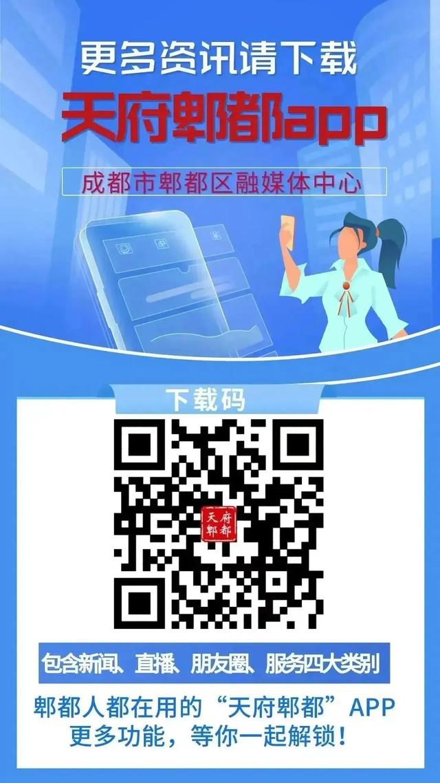 郫都横山村漫山红枫上线，快来赴一场初冬的诗意之约吧~