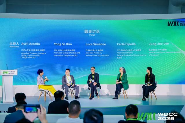 赋能生态永续 推动服务设计创新 —— XaaS服务创新国际会议暨第八届中国服务设计大会上海分会成功举行