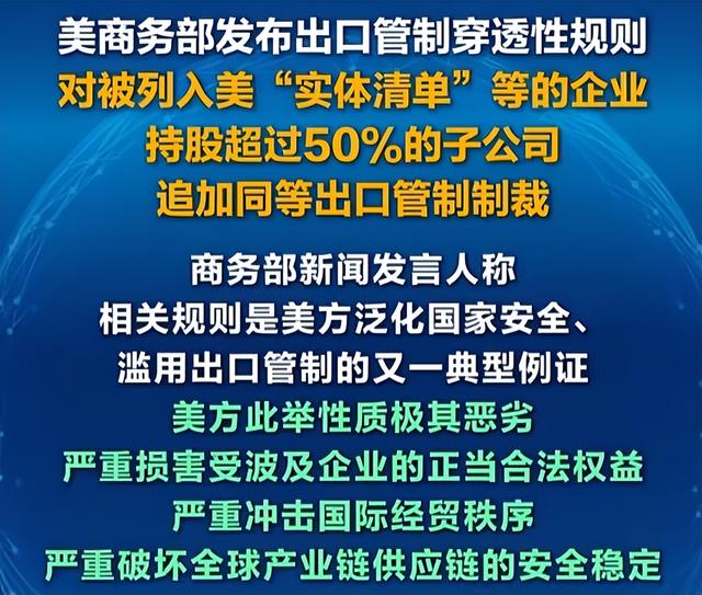 荷兰明抢中企147亿资产，不到3天	，中方发布禁令，禁止其做一件事