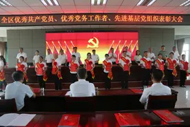 晋源区“两优一先”表彰大会隆重召开图片