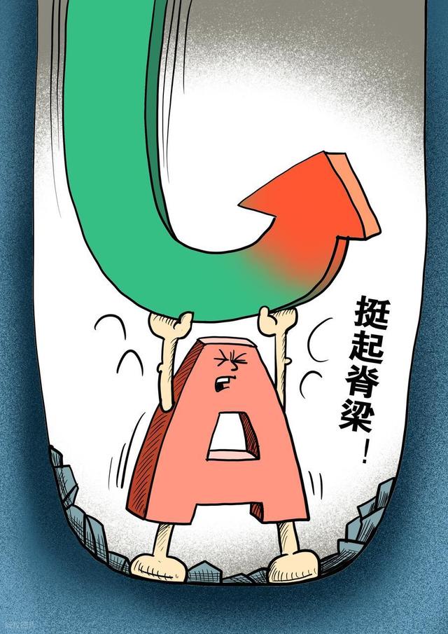 A股黑周四！4000股普跌背后藏生机，午后能不能拉起呢？
