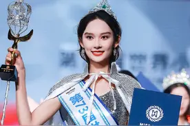 世界小姐中国区总冠军，是她！图片