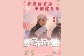 致敬了不起的她丨铿锵警花映初心 灼灼芳华绽警营图片