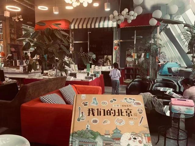 着迷星球图书岛：顺义一处如绿野仙踪般美丽的书店
