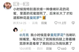 论我们小时候的命有多硬图片