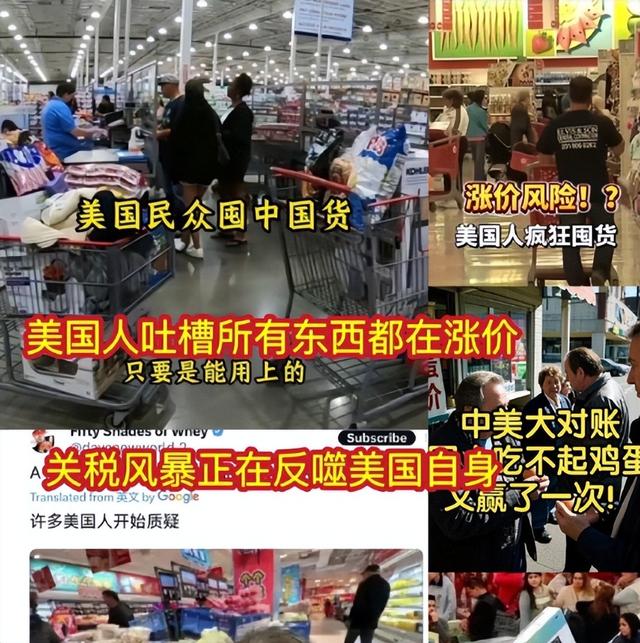 征收250%关税？特朗普又反悔，来北京吃晚宴可以，但须满足1条件