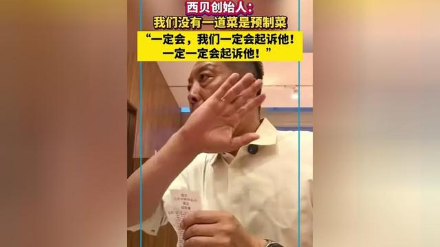 风向转了？贾国龙表态不到1天，人民日报第三次下场	，剑指罗永浩