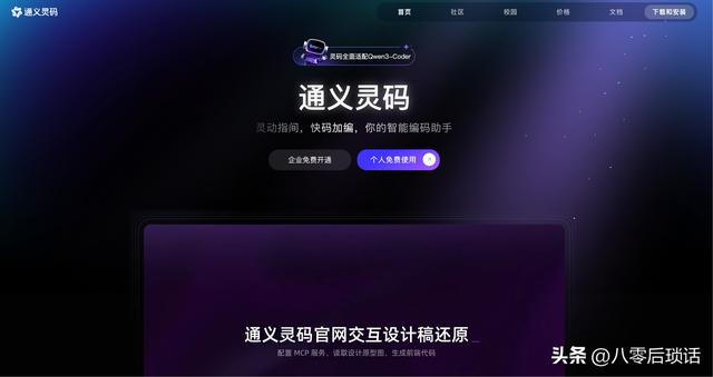 干货：这20款Mac软件神器，让你开发效率翻倍