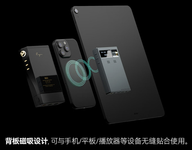 iPhone17发布在即，HiFi外设怎么搭最明智？
