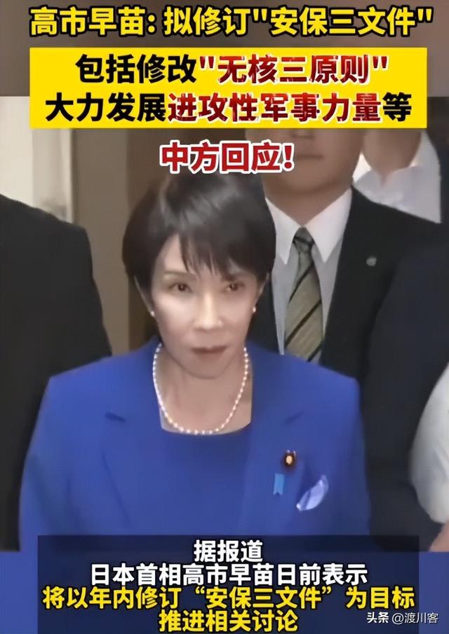 中方通告全球，对日下达禁令，谁帮就追究谁的责任	，日本10字回应