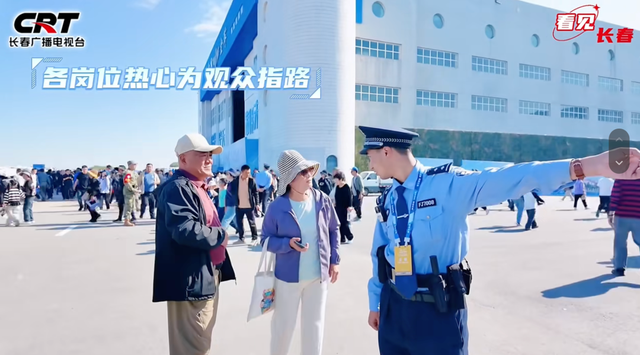 2025长春航空展｜一切保障 只为助你追梦空天！