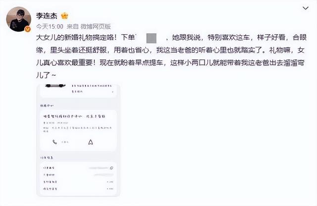 善恶终有报，62岁躺在病床上的李连杰，为曾经的“风流债”买了单